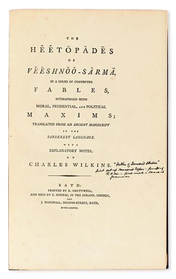 HITOPADESHA.  The Heetopades of Veeshnoo-Sarma.  1787.  Inscribed by the translator, Sir Charles Wilkins.